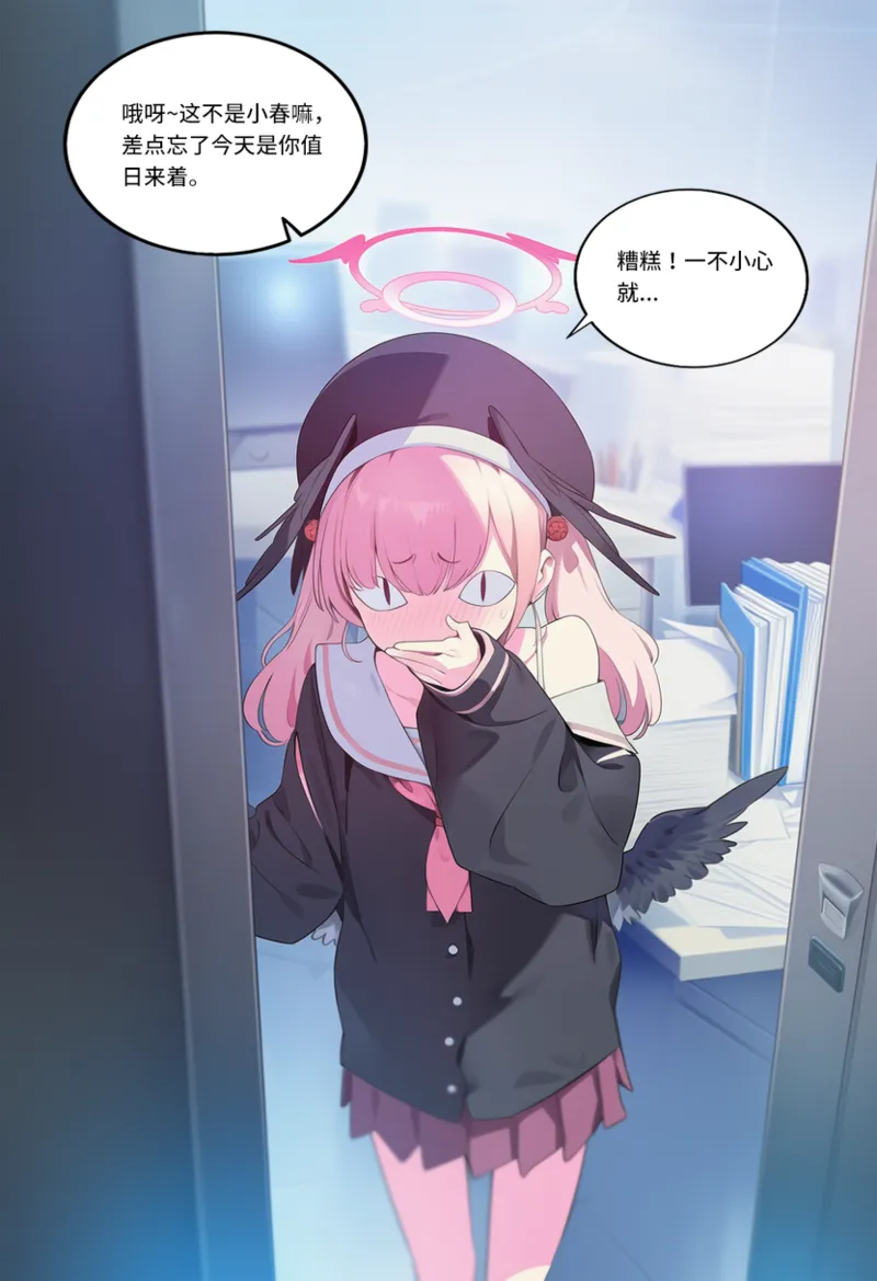 Manga Page 609