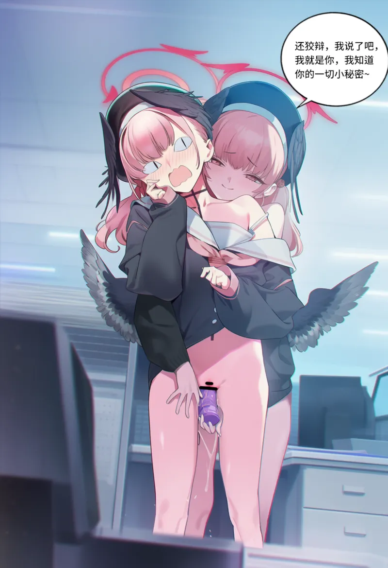Manga Page 617