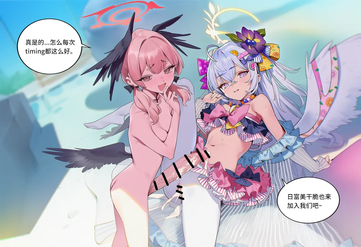 Manga Page 661