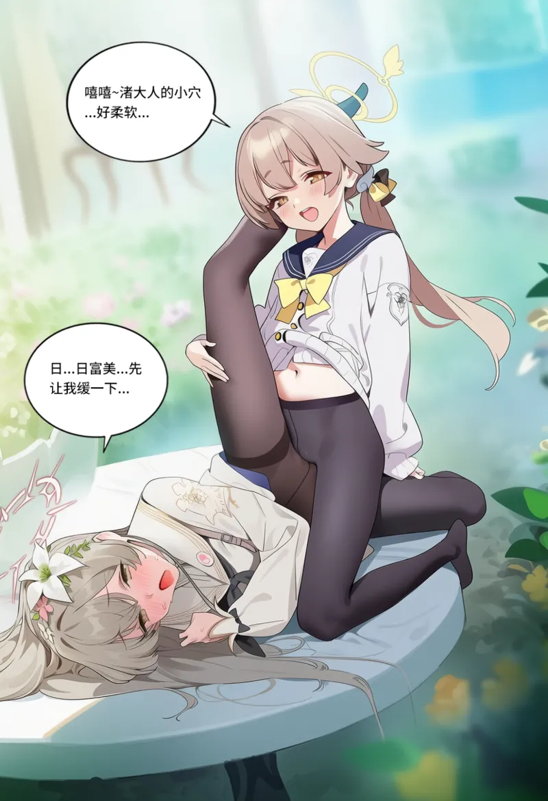 Manga Page 687