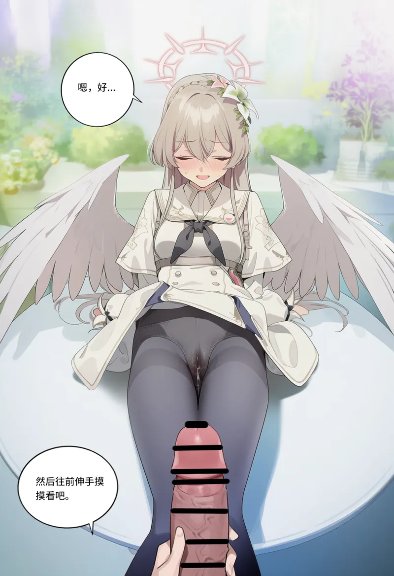 Manga Page 691