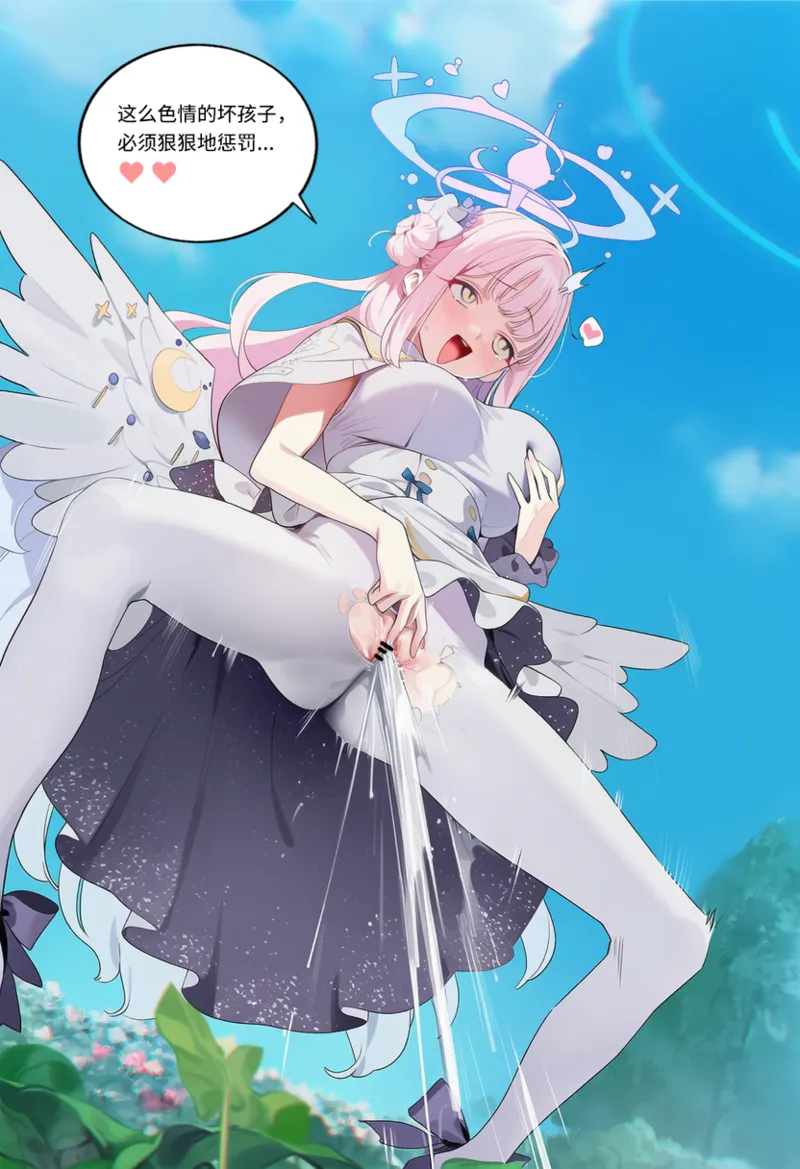 Manga Page 708