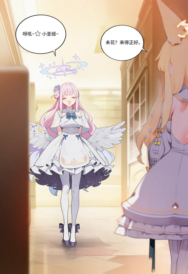 Manga Page 711