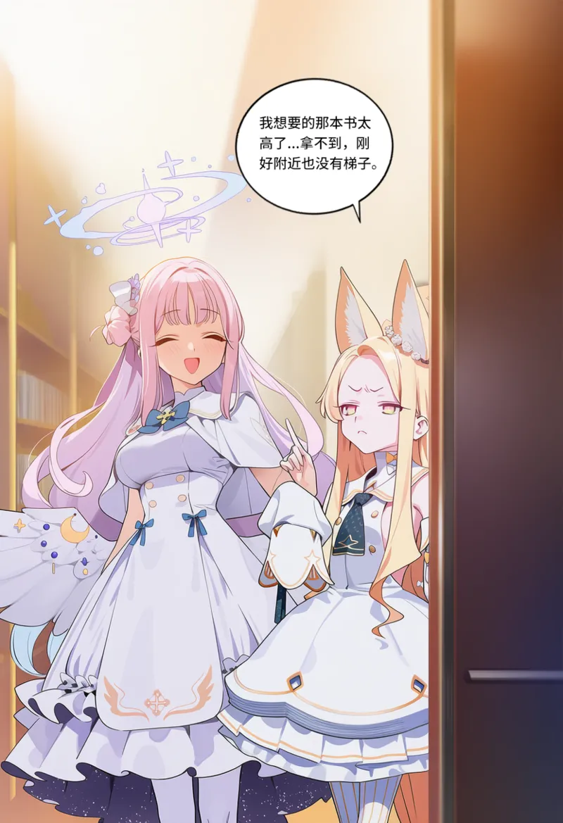 Manga Page 712