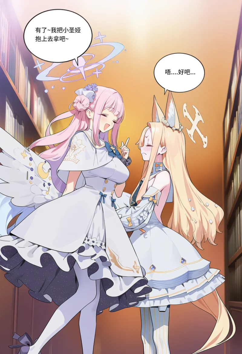 Manga Page 713