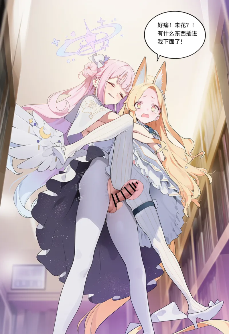 Manga Page 717