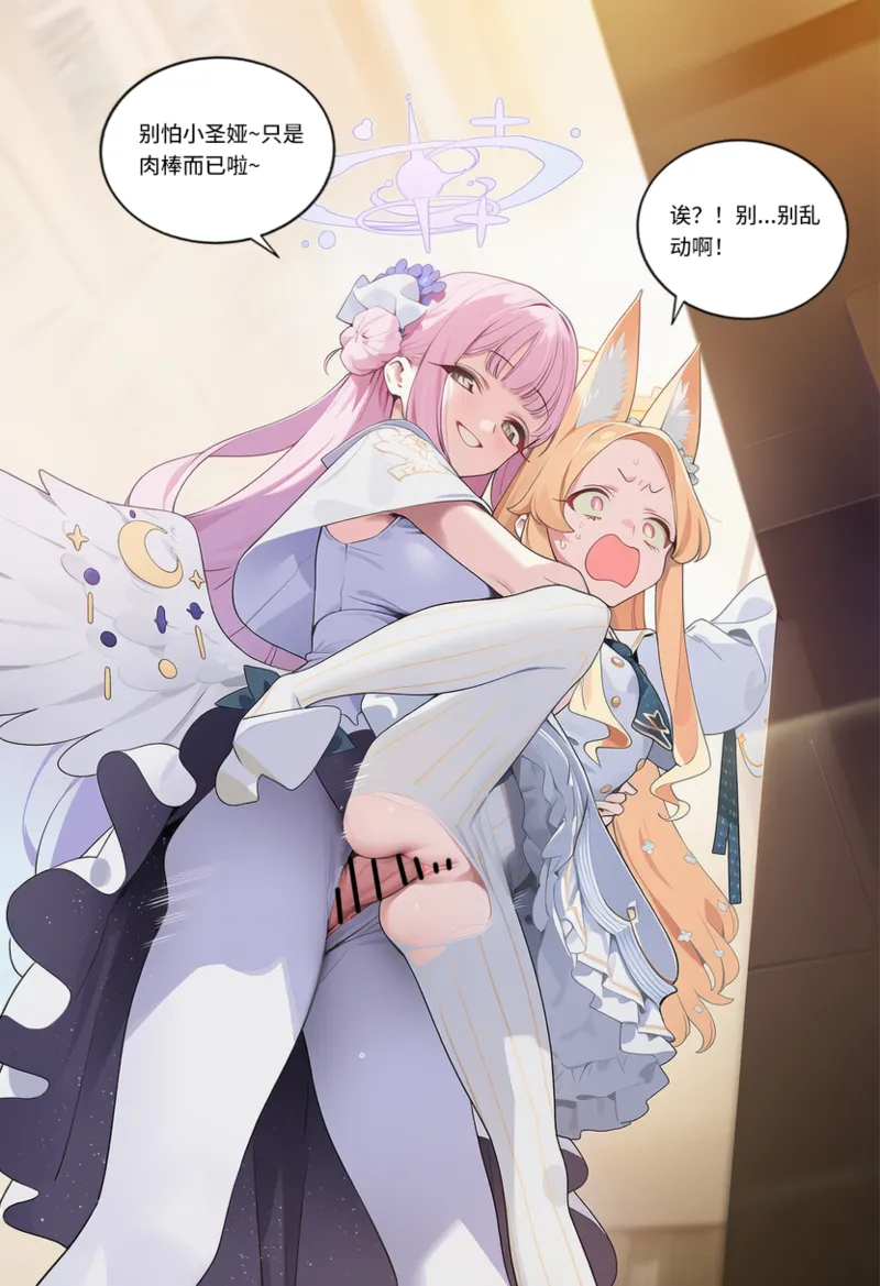 Manga Page 718