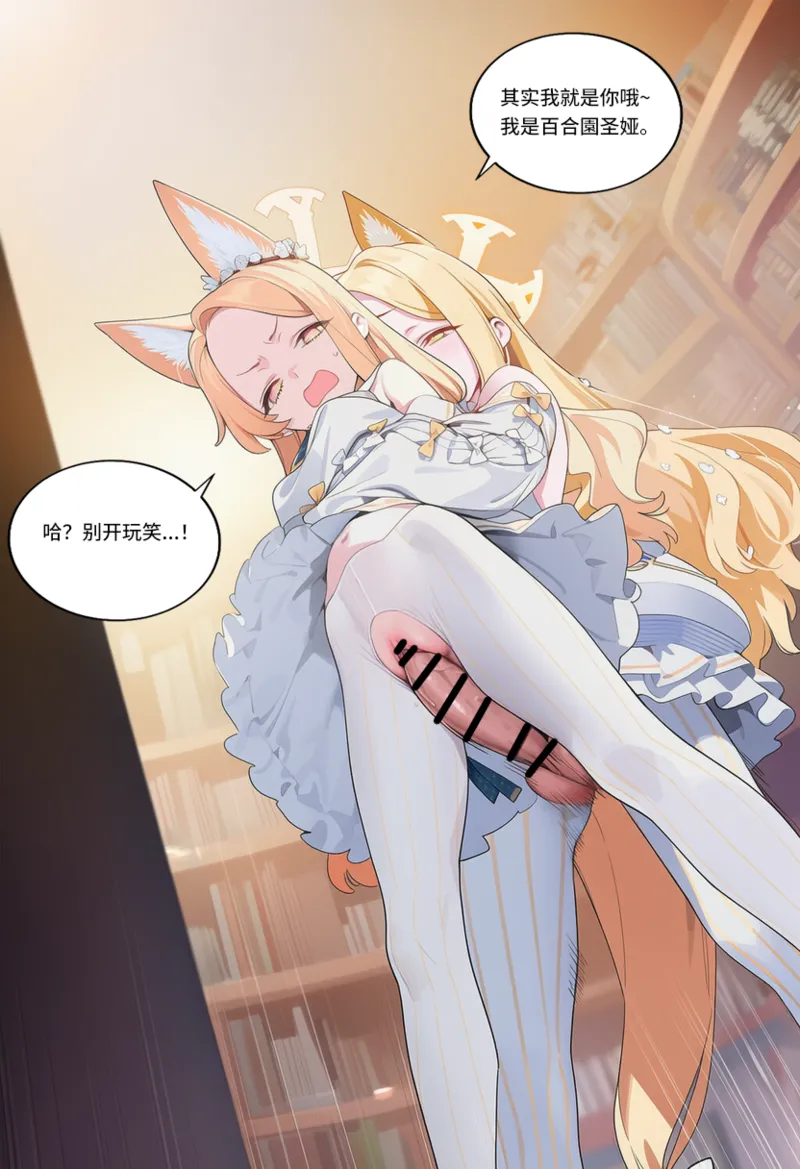 Manga Page 721