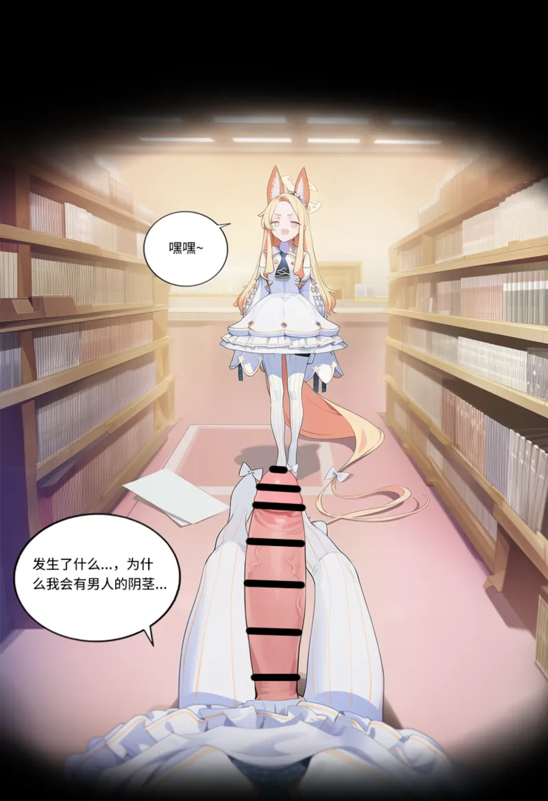 Manga Page 726