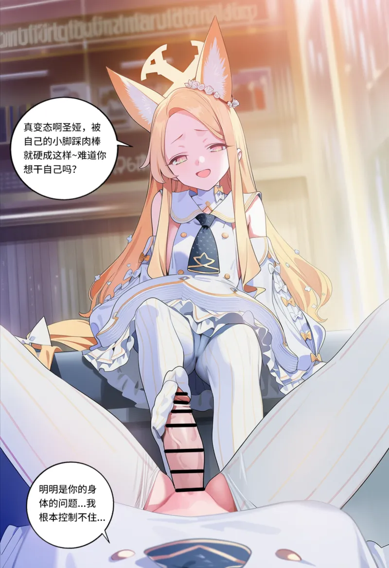 Manga Page 728