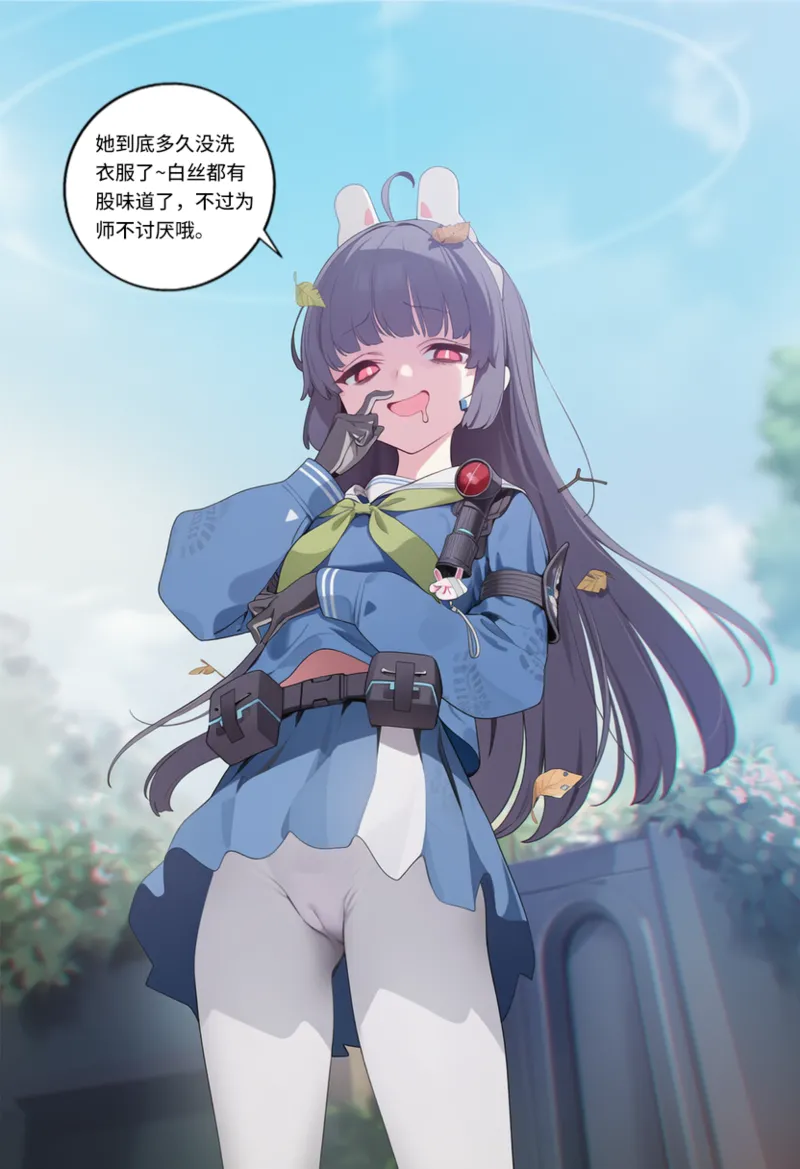 Manga Page 750