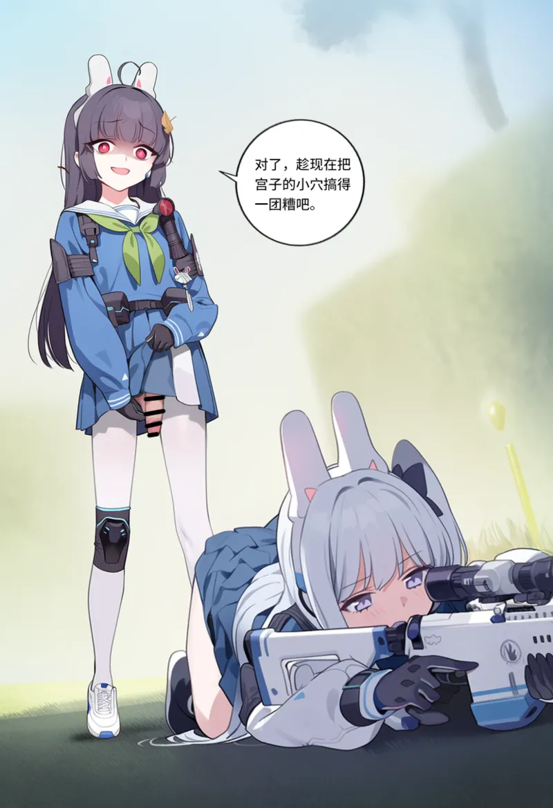 Manga Page 762