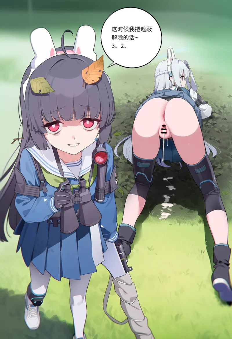 Manga Page 768