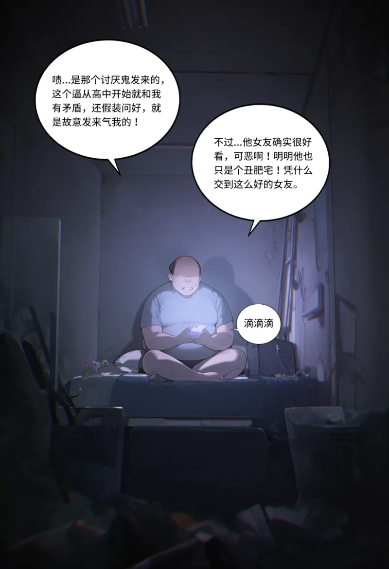 Manga Page 778