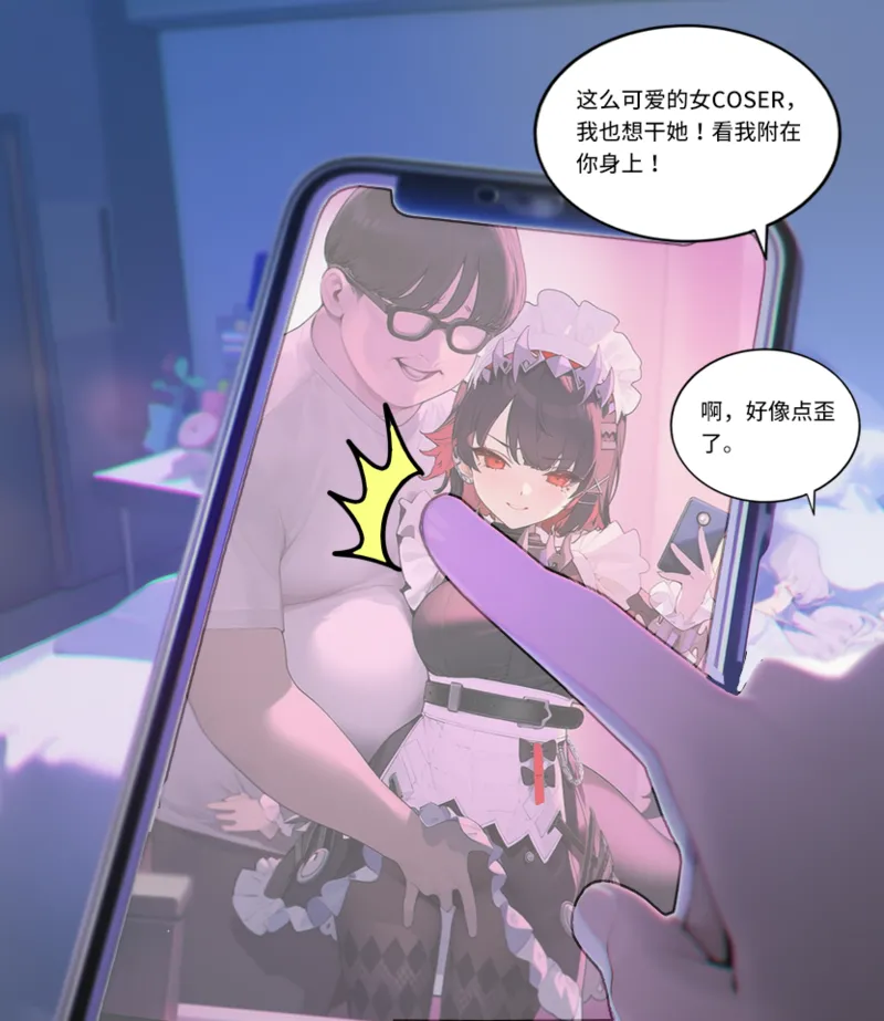 Manga Page 783