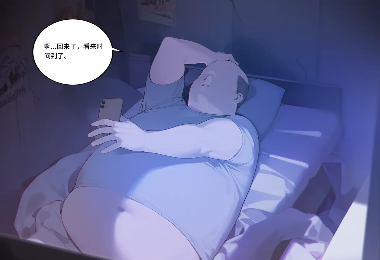 Manga Page 823