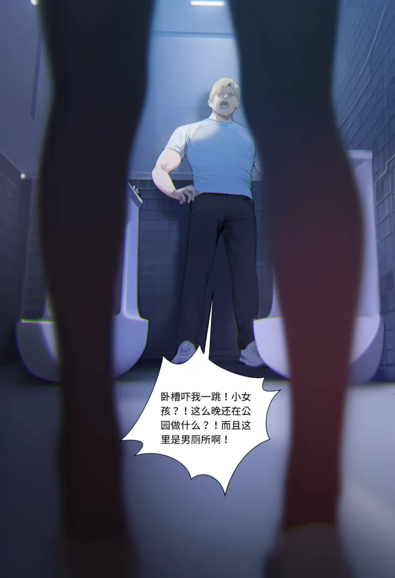Manga Page 829