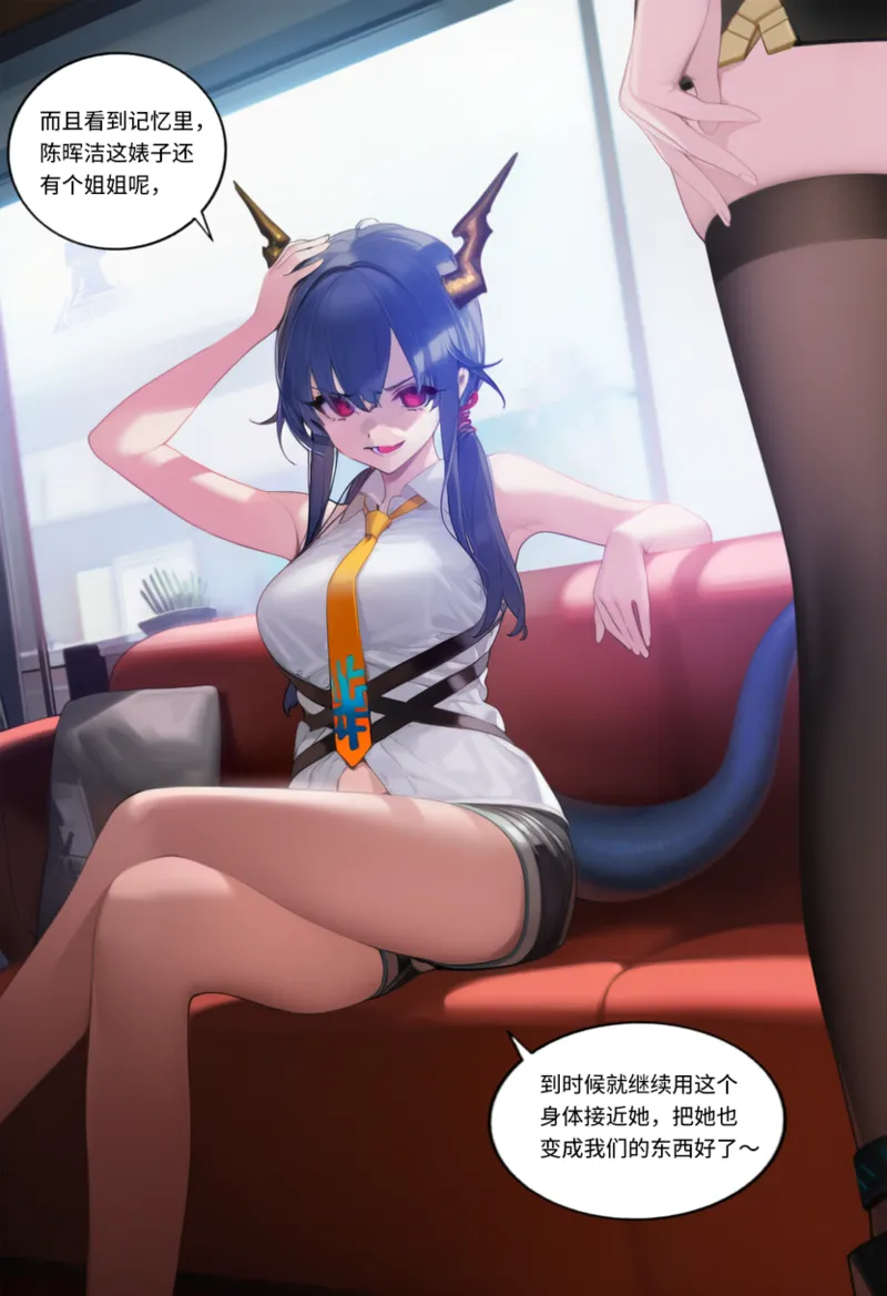 Manga Page 841