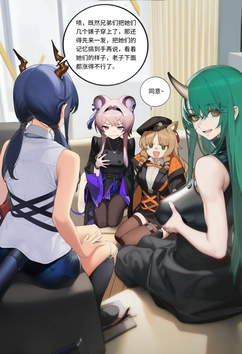 Manga Page 845
