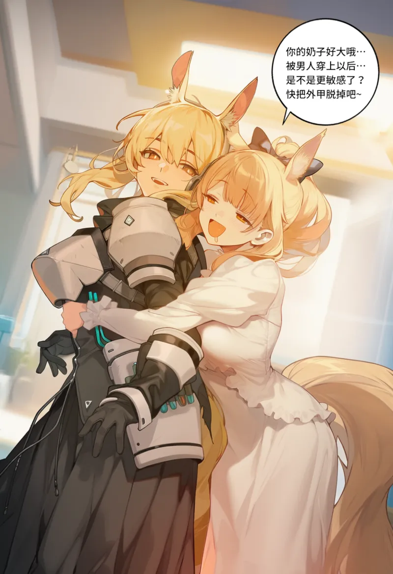 Manga Page 900