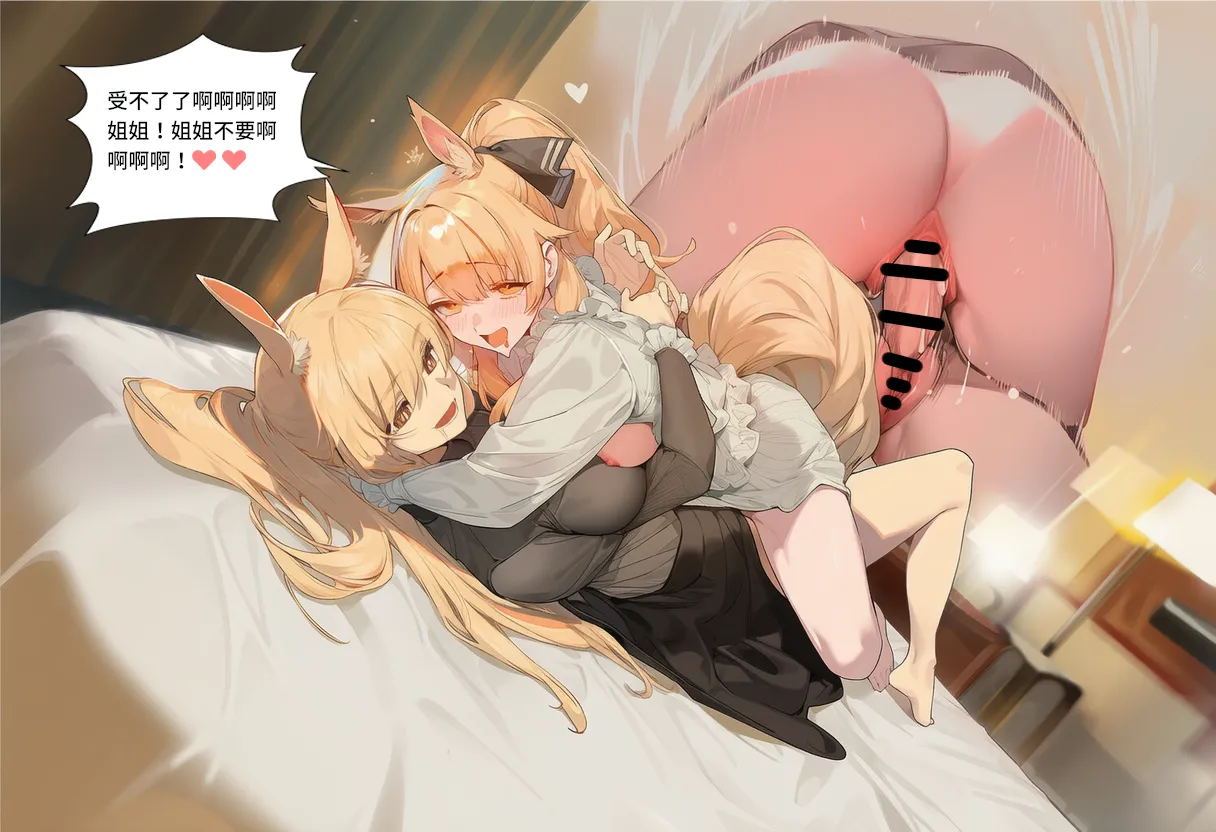 Manga Page 911