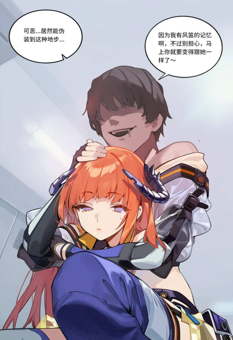 Manga Page 936