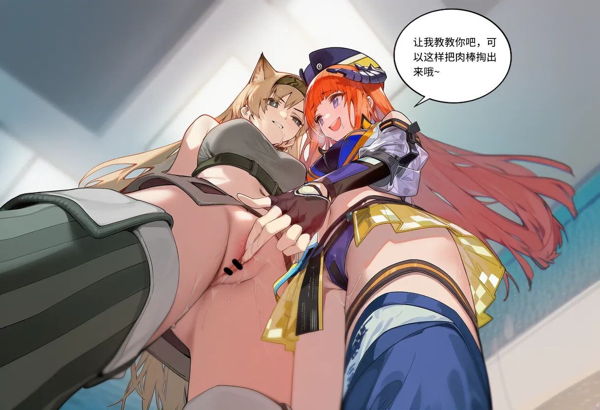 Manga Page 946