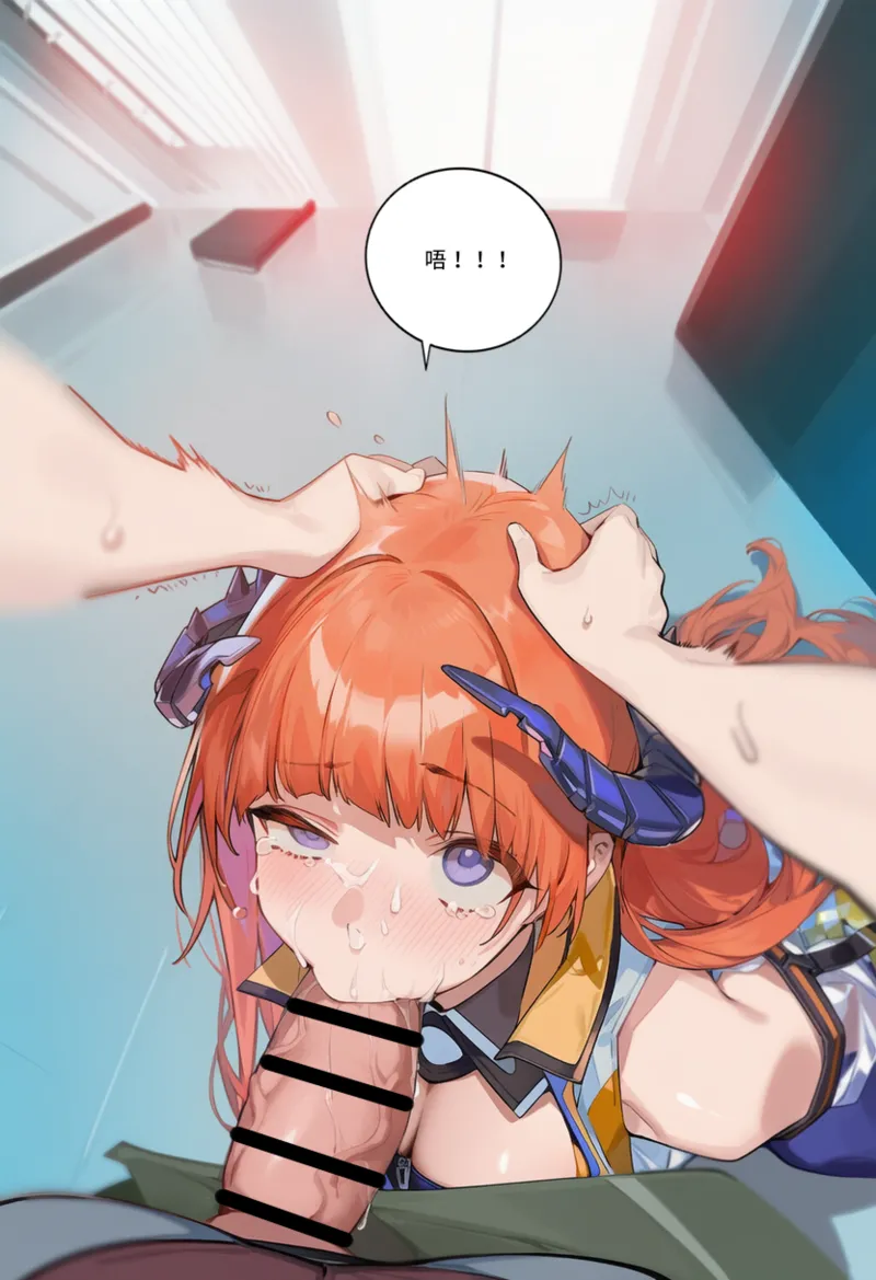 Manga Page 951