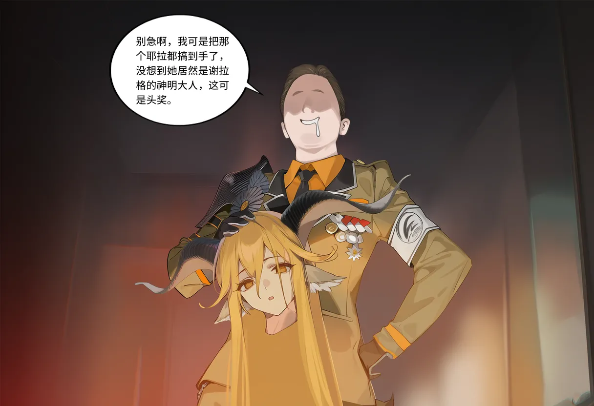 Manga Page 972