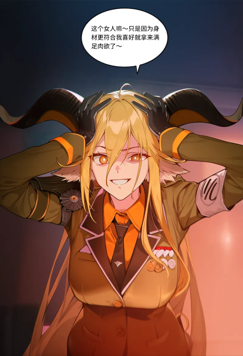 Manga Page 973