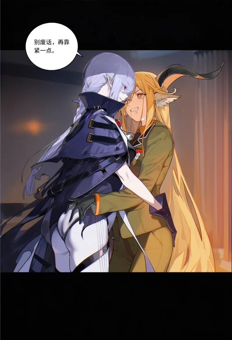 Manga Page 980