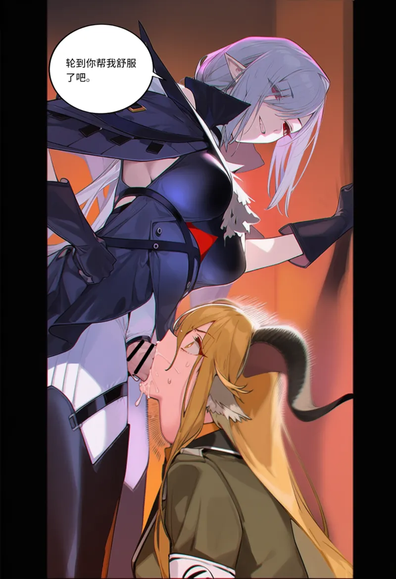 Manga Page 986