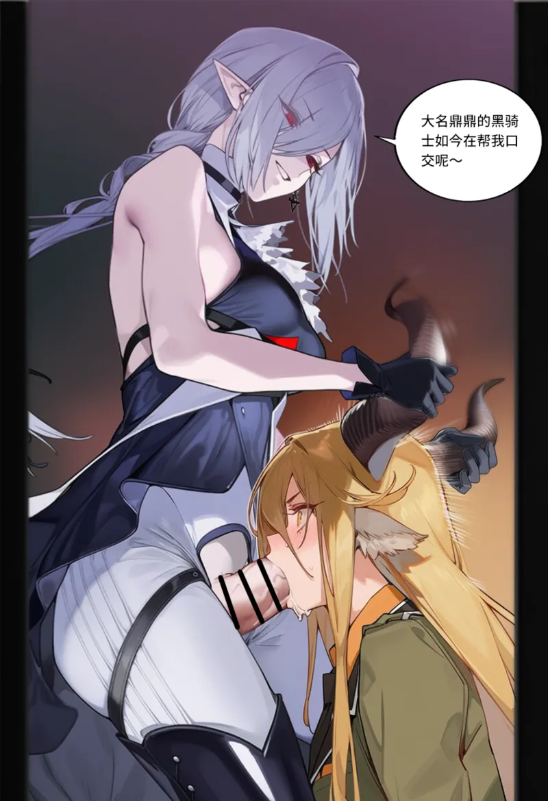 Manga Page 987