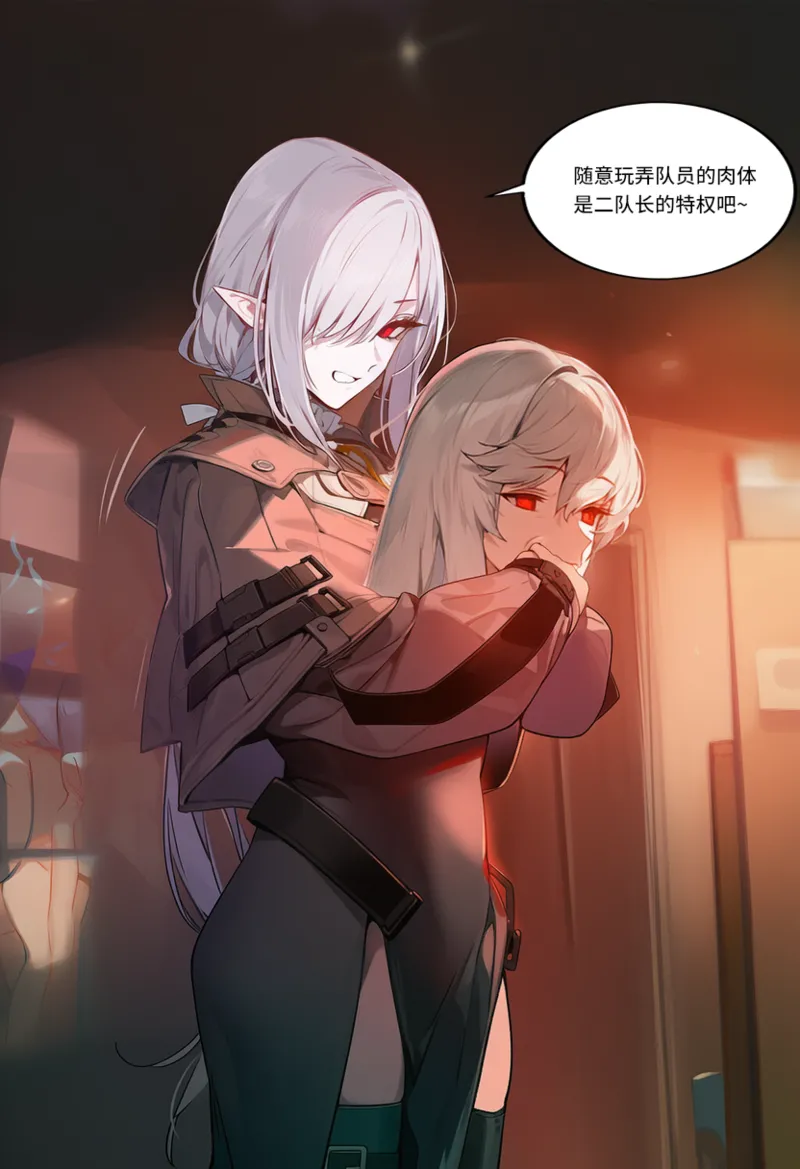 Manga Page 991