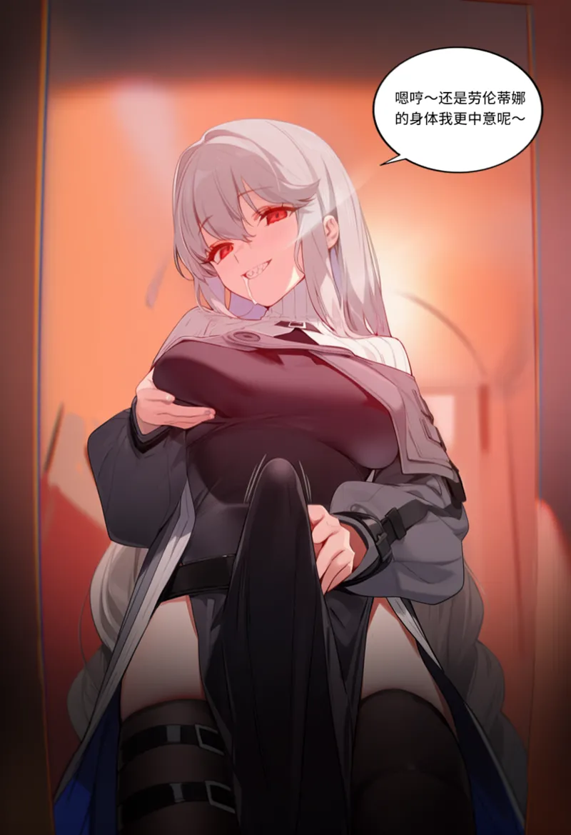 Manga Page 992