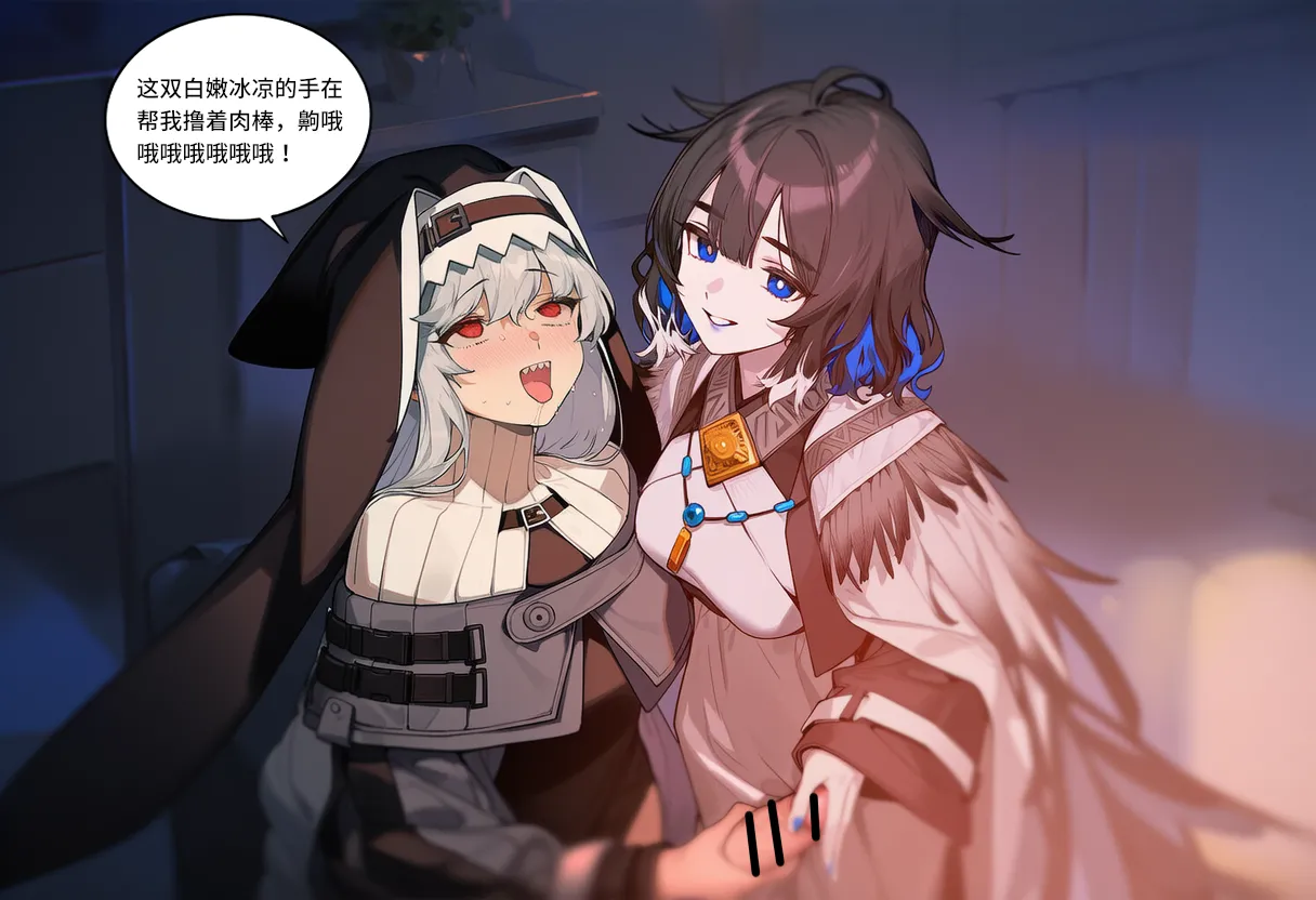 Manga Page 1000