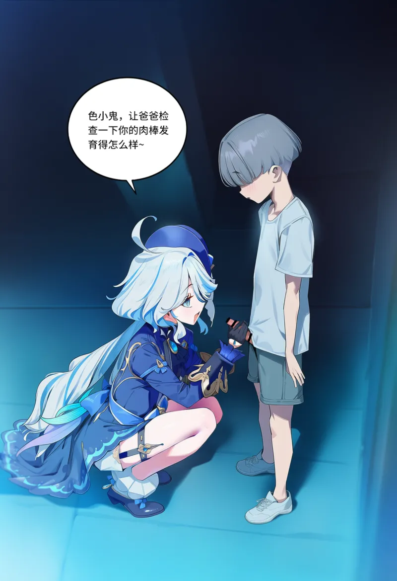 Manga Page 1011
