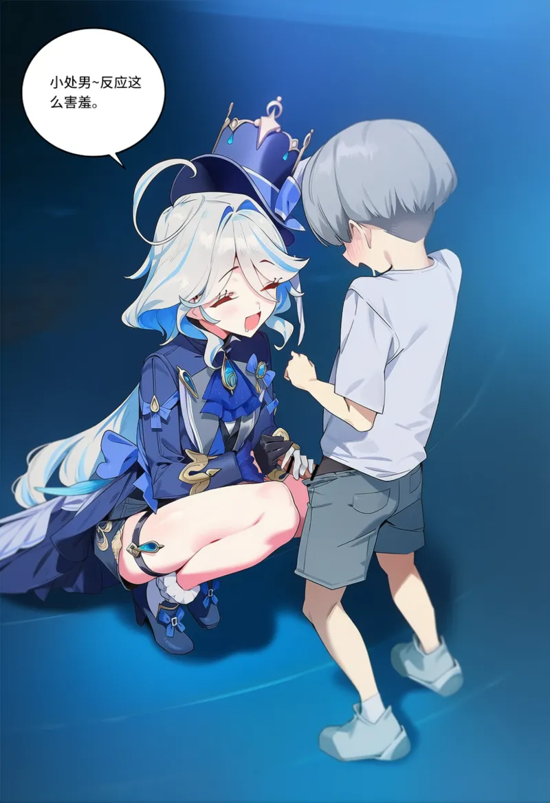 Manga Page 1012