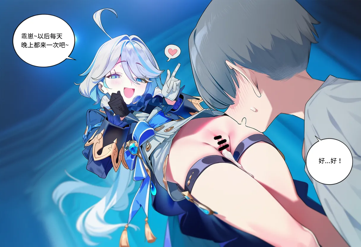 Manga Page 1021