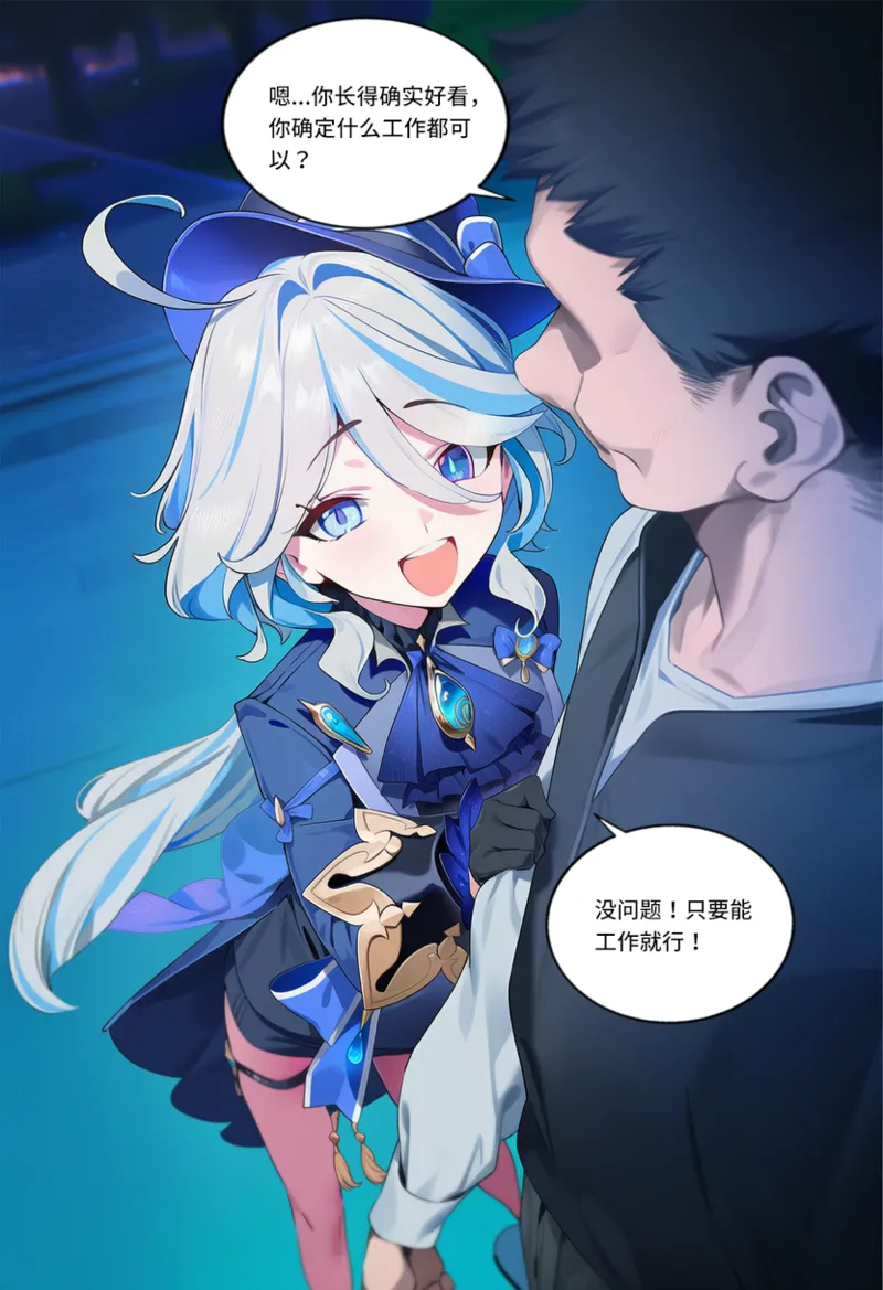 Manga Page 1032