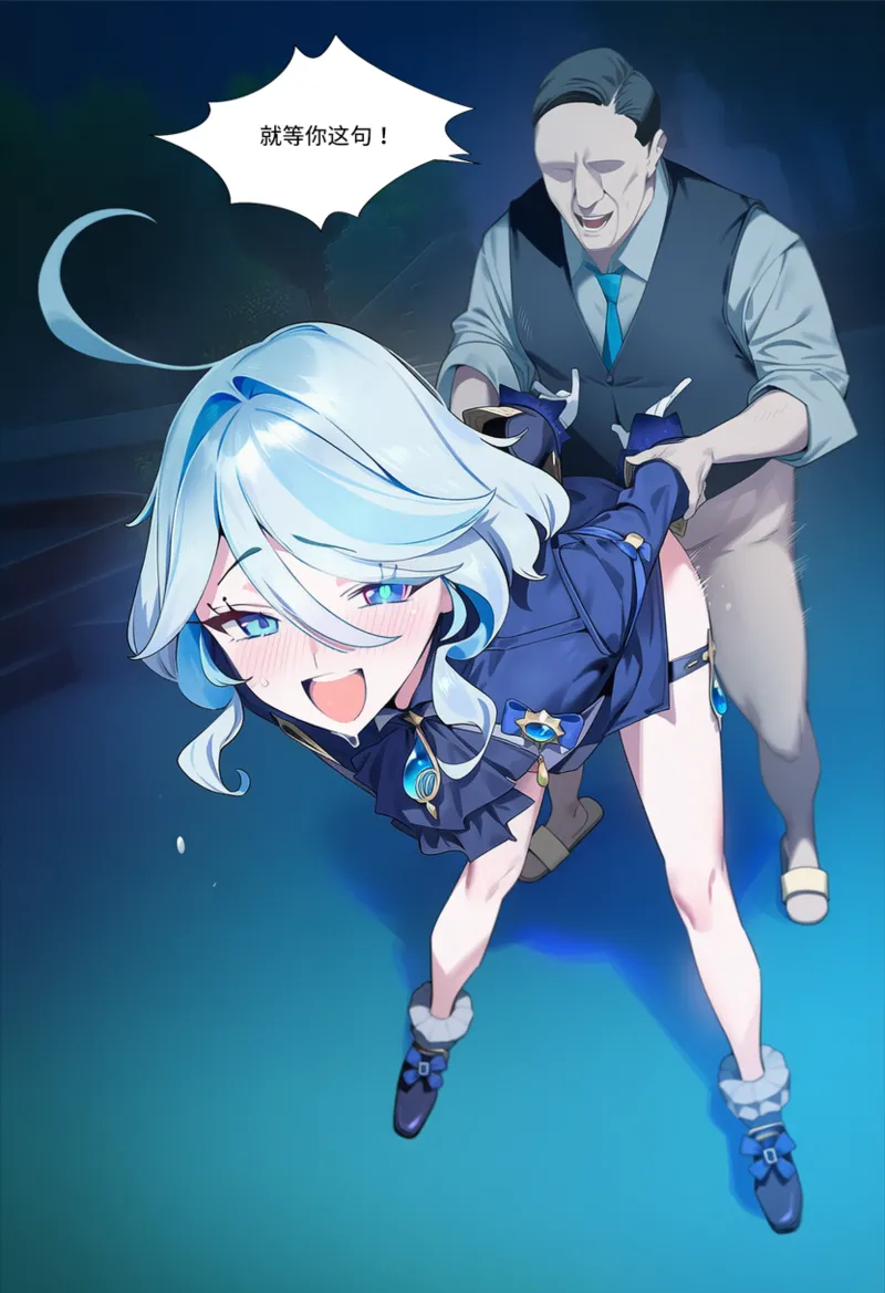 Manga Page 1035