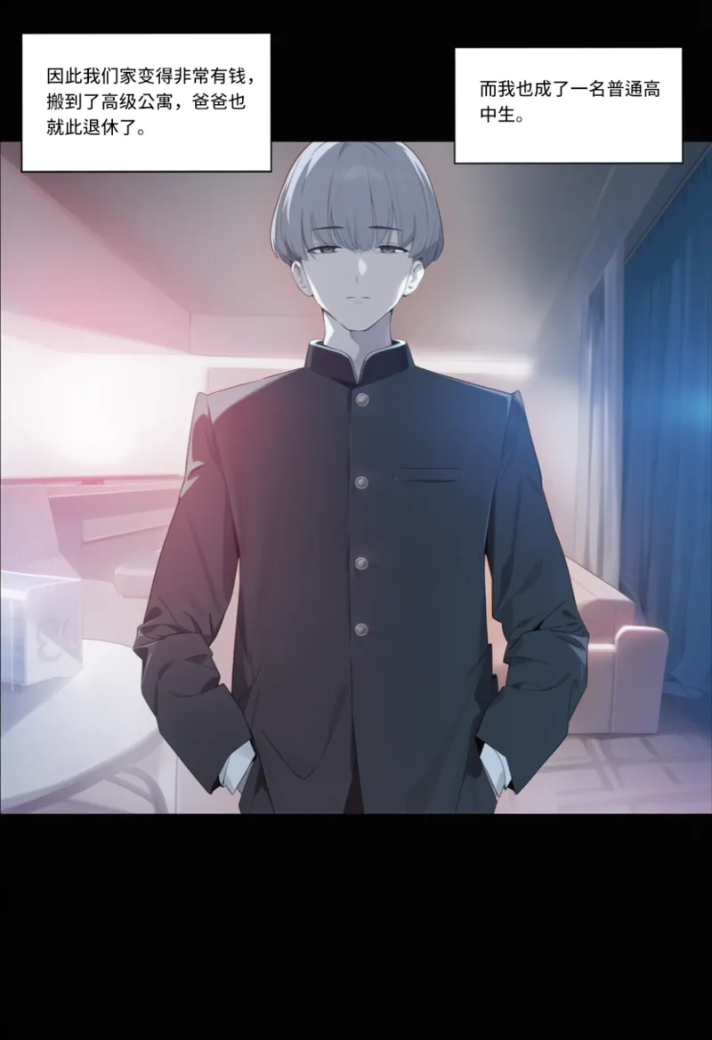 Manga Page 1070