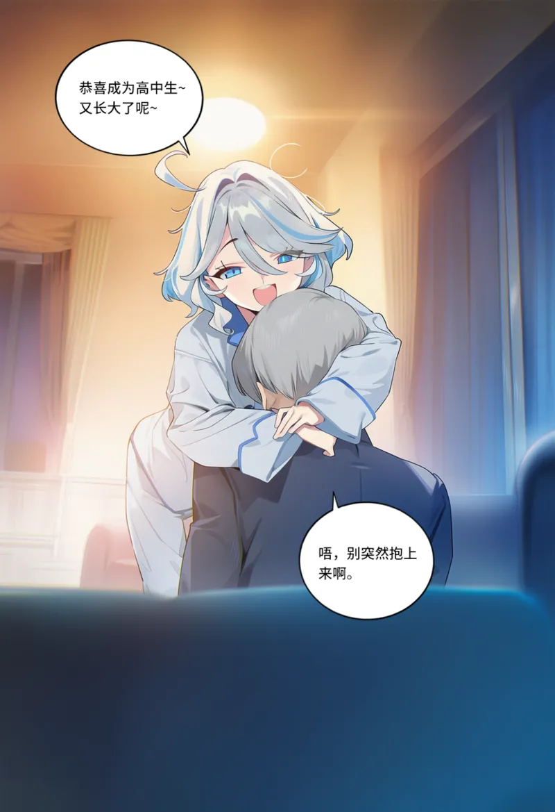 Manga Page 1071