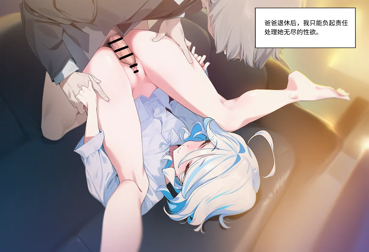 Manga Page 1074