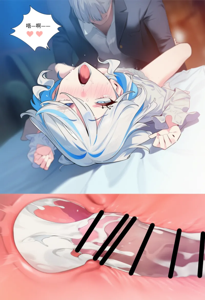 Manga Page 1079