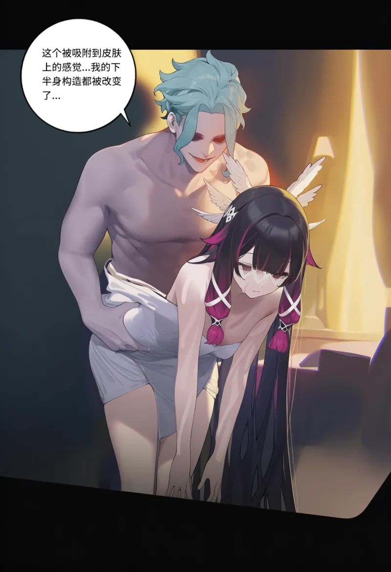 Manga Page 1093