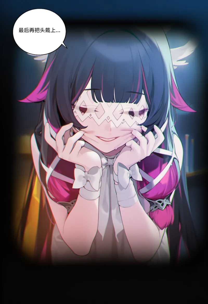 Manga Page 1094