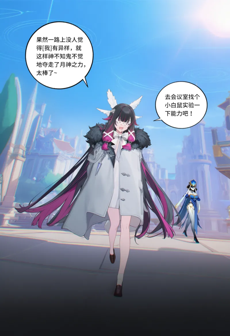 Manga Page 1107