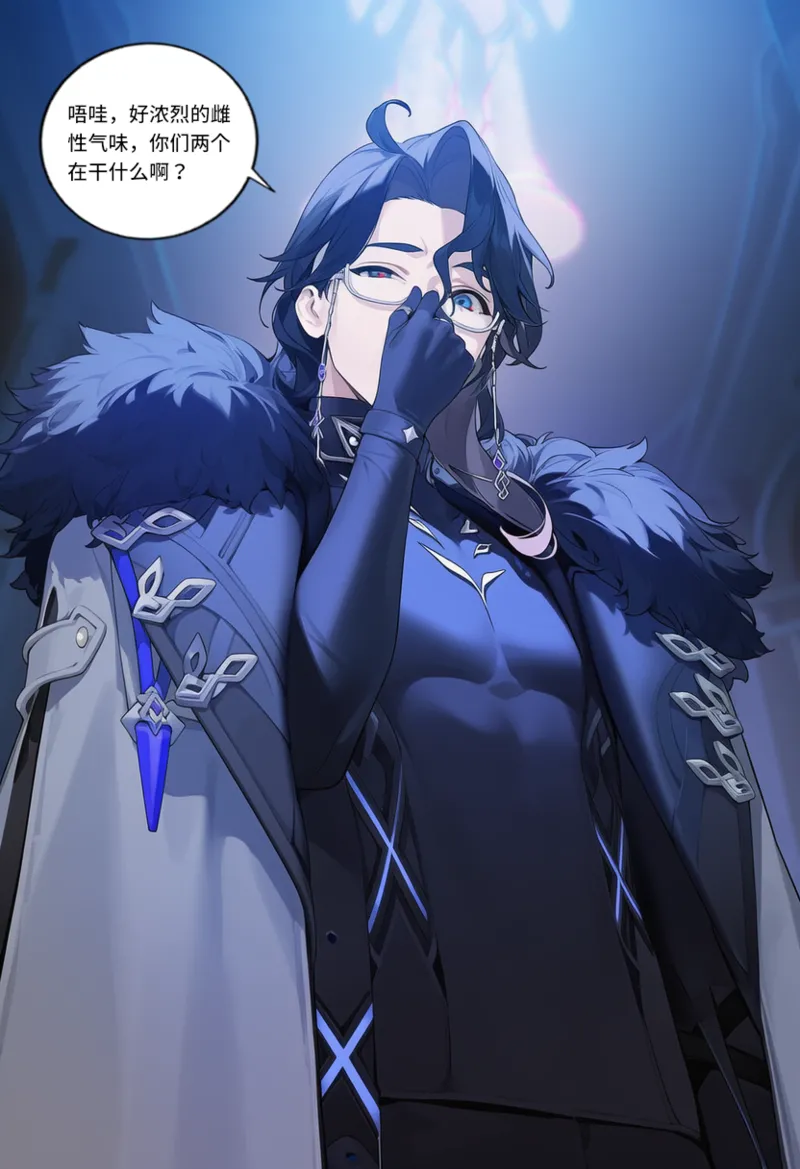 Manga Page 1146