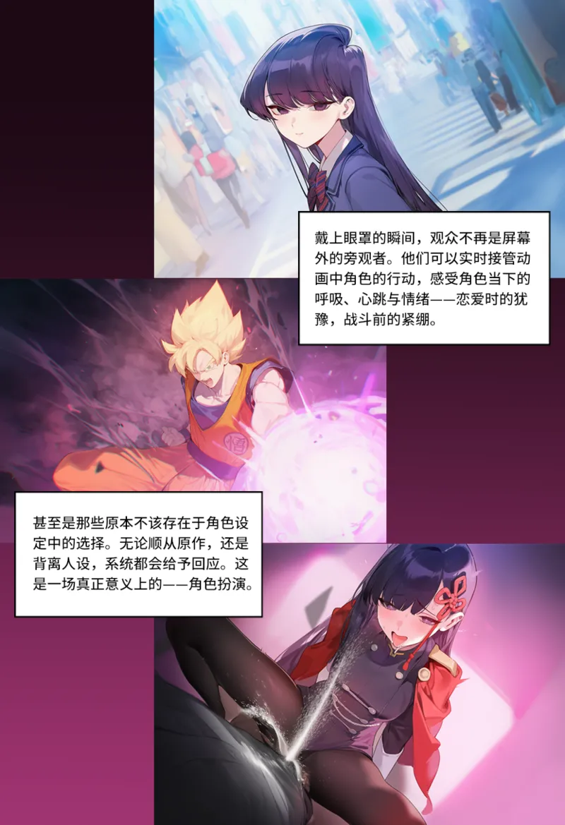 Manga Page 1171
